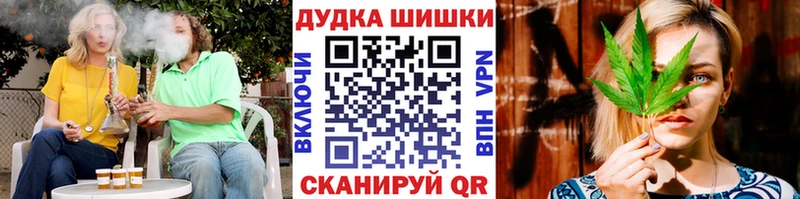 Где купить Домодедово ГАШ  Альфа ПВП  Мефедрон 
