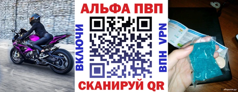 цены наркотик  Домодедово  Альфа ПВП мука 