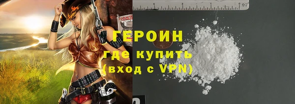 дурь Зеленокумск