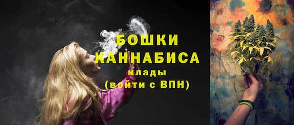 дурь Зеленокумск