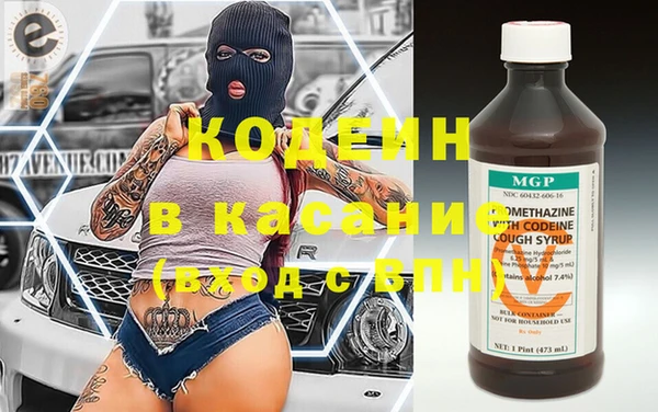 спиды Зерноград