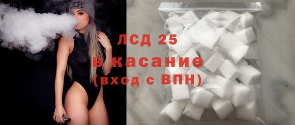 наркотики Слюдянка