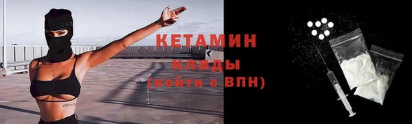 дурь Зеленокумск