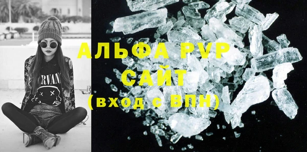дурь Зеленокумск