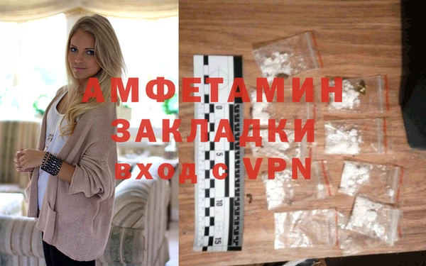 спиды Зерноград
