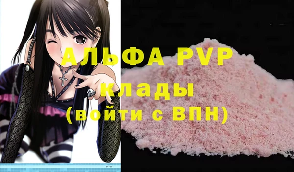 спиды Зерноград