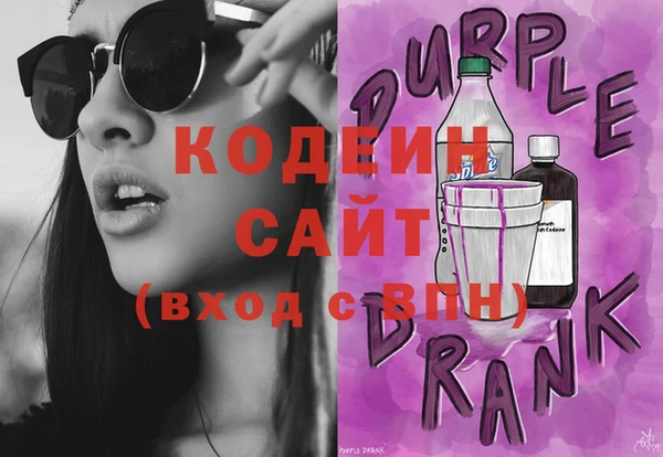 спиды Зерноград
