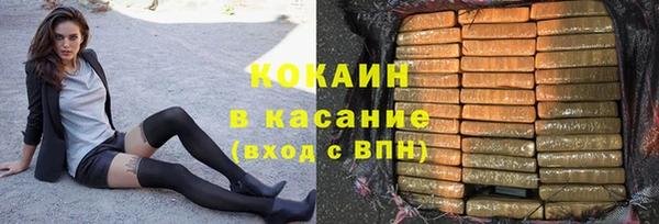 спиды Зерноград