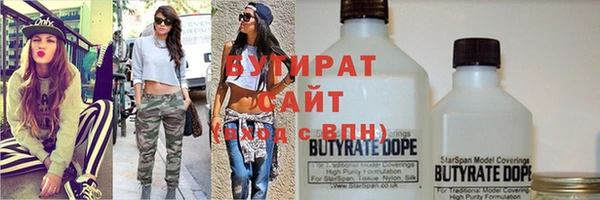 дурь Зеленокумск
