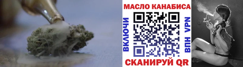 ТГК жижа  Домодедово 